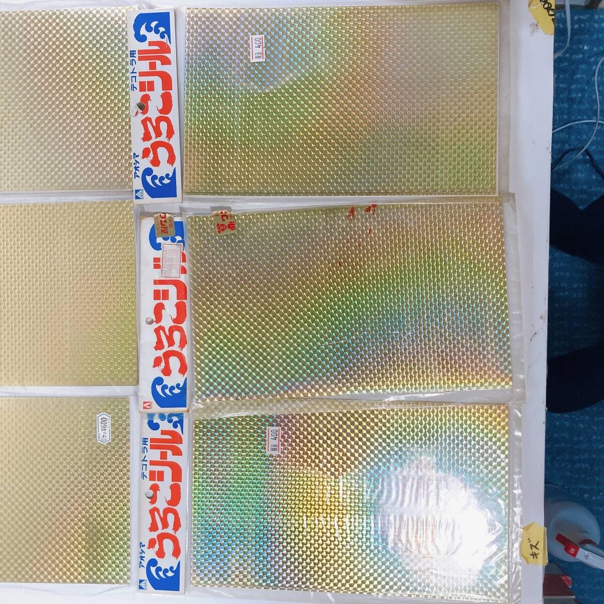 Amazon | アオシマ プラモデル デコトラ用 うろこシール 3種9枚 まとめ